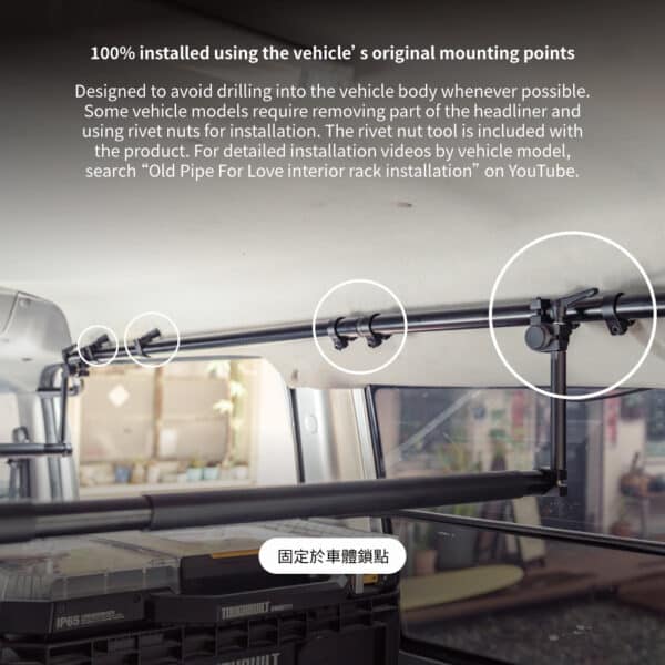 For Love™ Interior Rack - CMC Varyca|A180