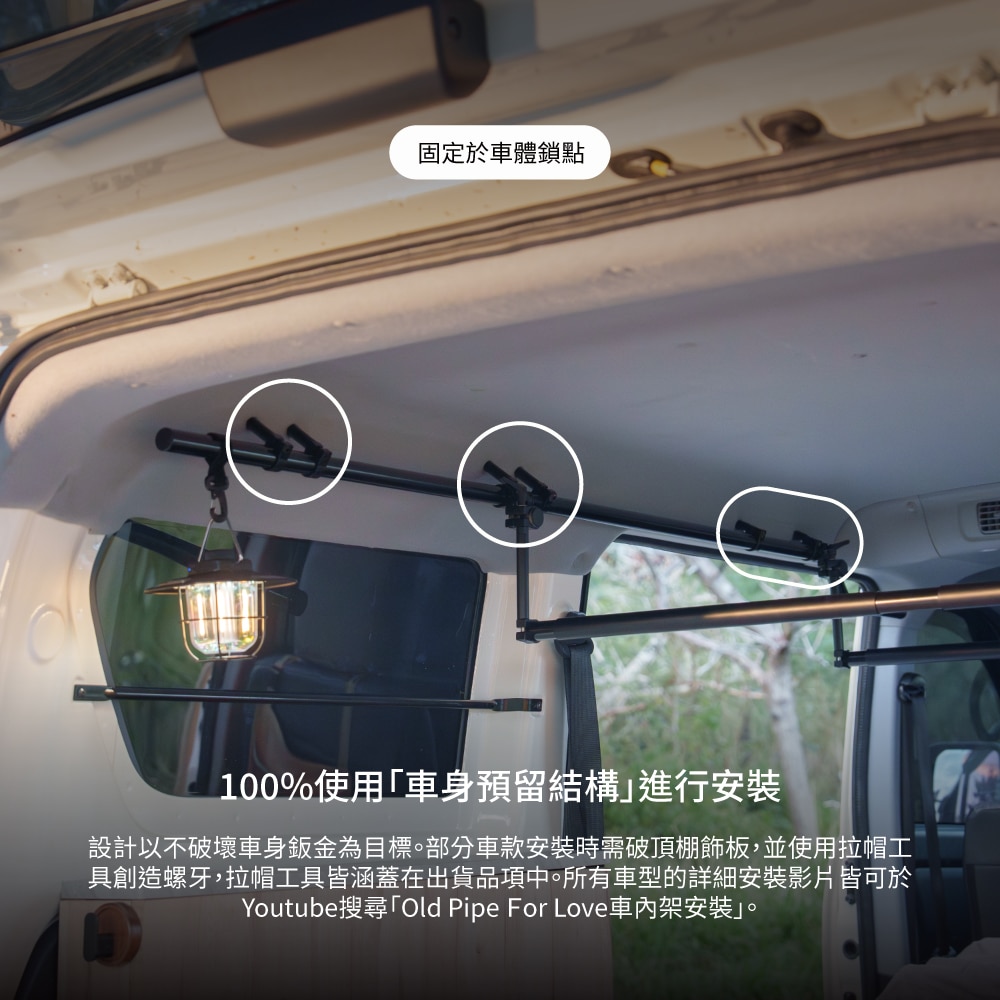 For Love™ 車內架 - 中華汽車J Space:圖片 6