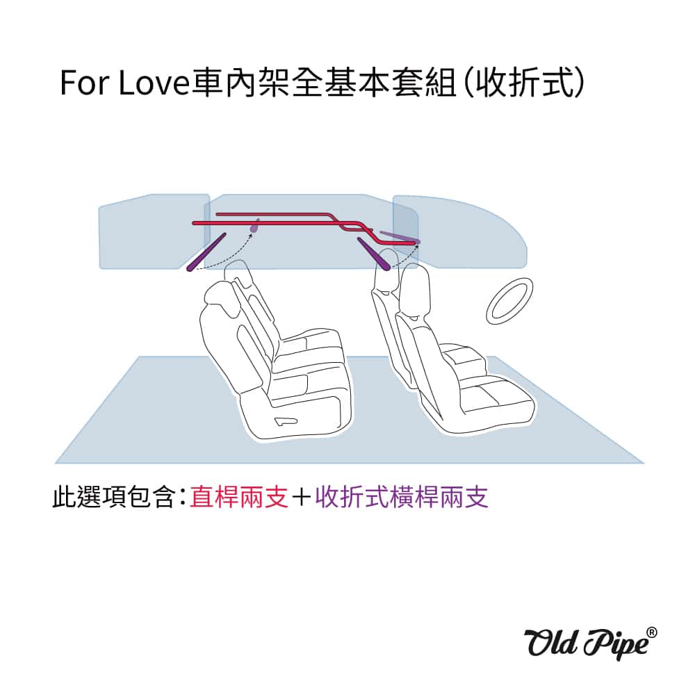 For Love™ 車內架 - 中華汽車J Space:圖片 9