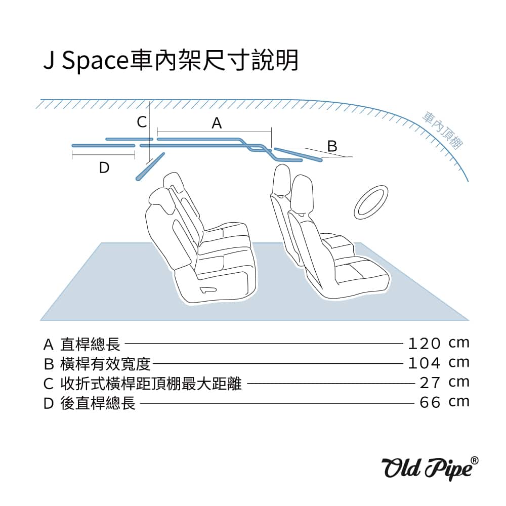 For Love™ 車內架 - 中華汽車J Space:圖片 8