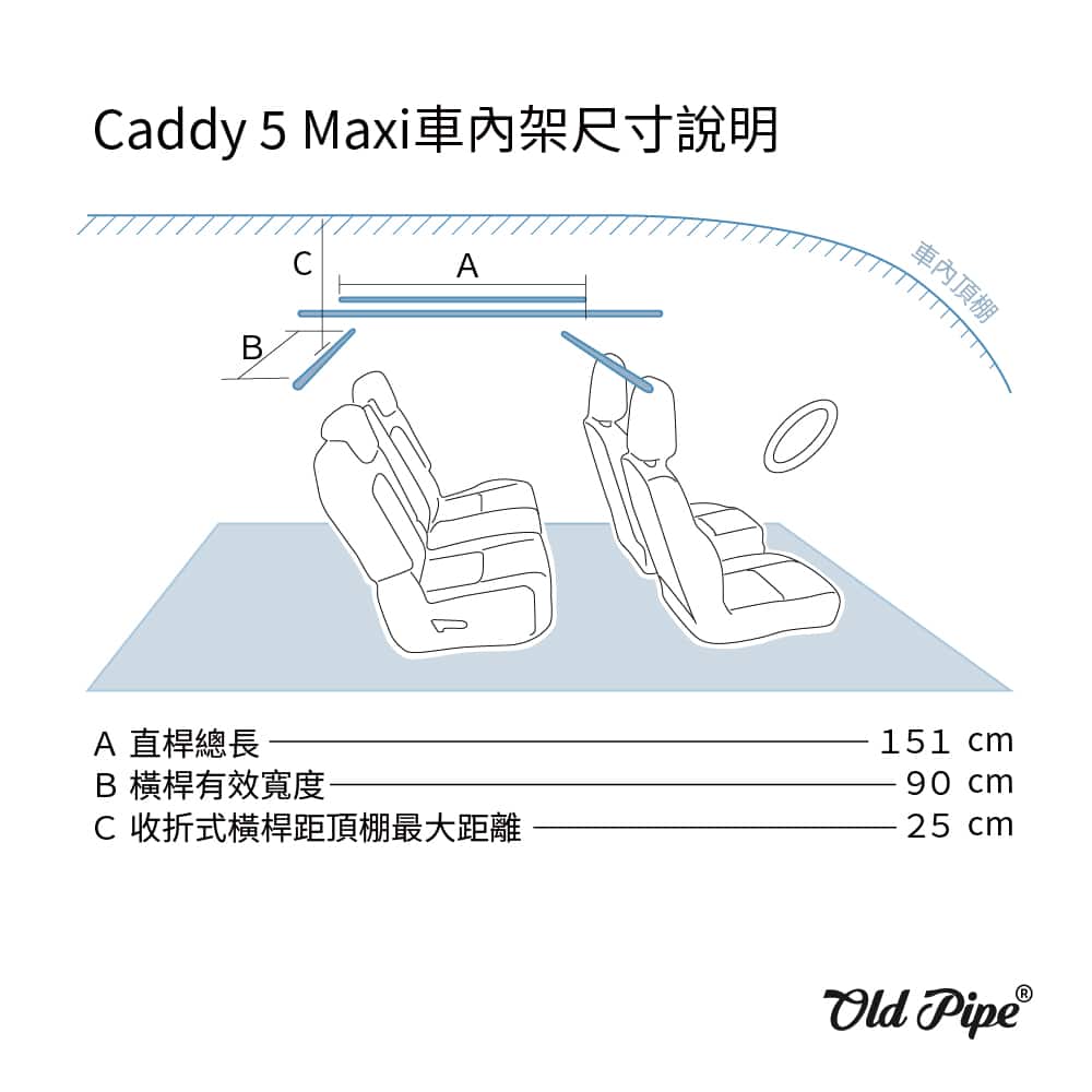 For Love™ 車內架 - 福斯 Caddy 5:圖片 7