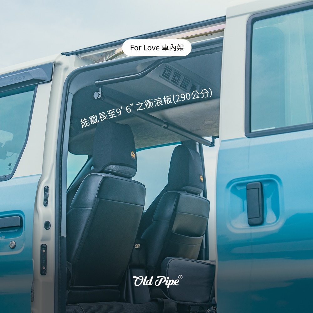For Love™ 車內架 - 中華汽車J Space:圖片 3