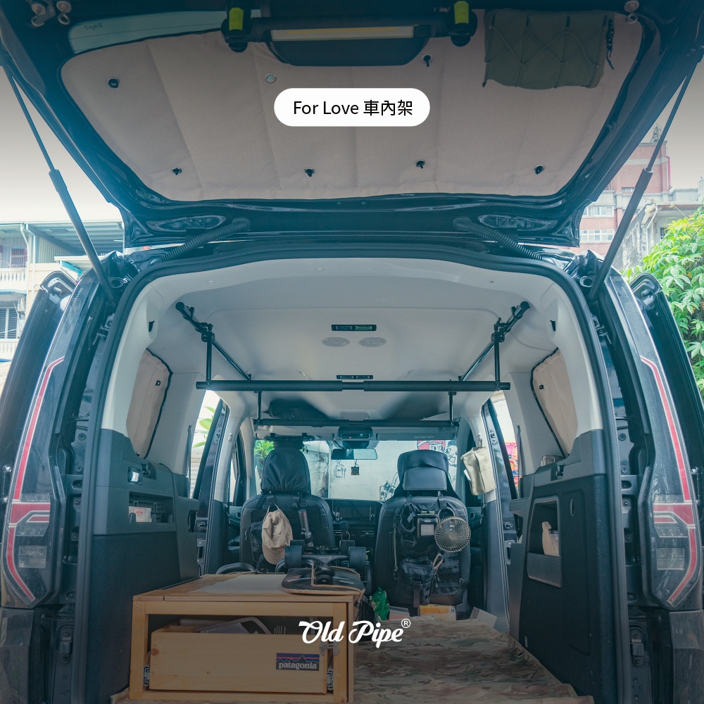 For Love™ 車內架 - 福斯 Caddy 5