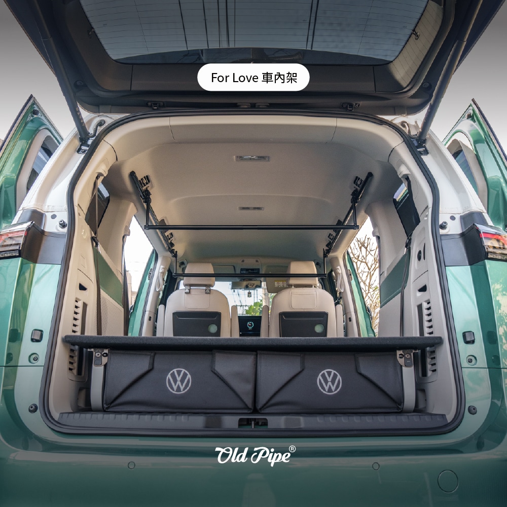 For Love™ 車內架 - 福斯 ID.Buzz