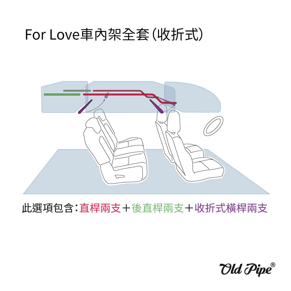 For Love™ 車內架 - 中華汽車J Space:圖片 10