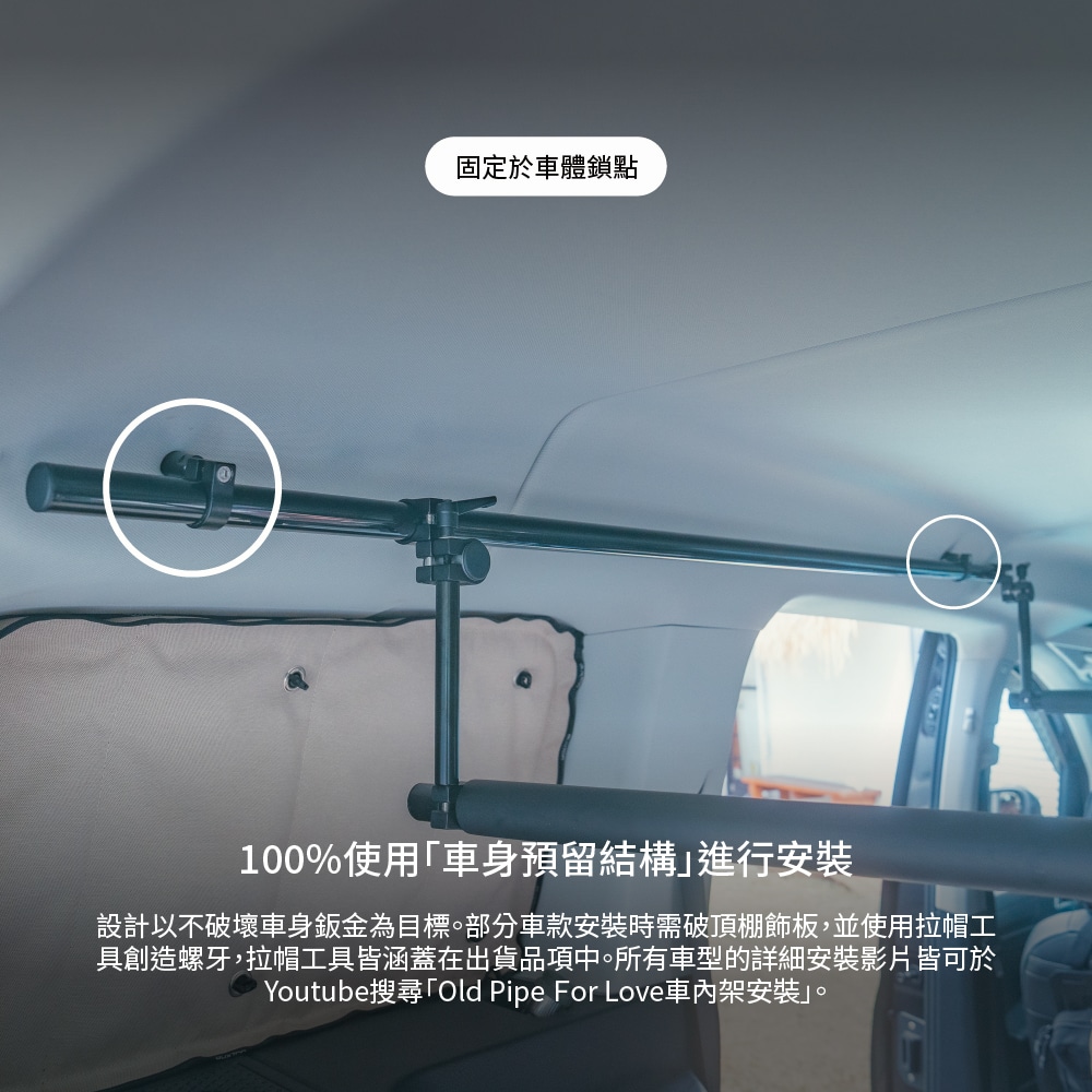 For Love™ 車內架 - 福斯 Caddy 5:圖片 5