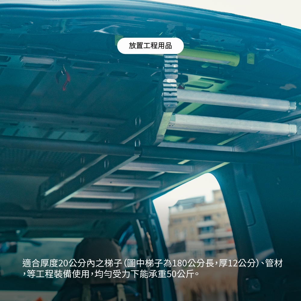 For Love™ 車內架 - 福斯 Caddy 5:圖片 3