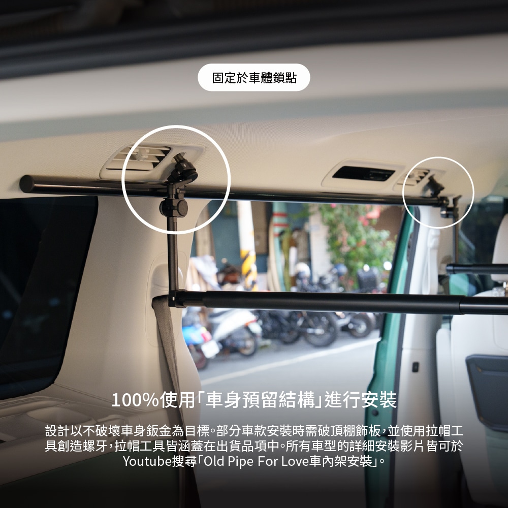 For Love™ 車內架 - 福斯 ID.Buzz:圖片 5