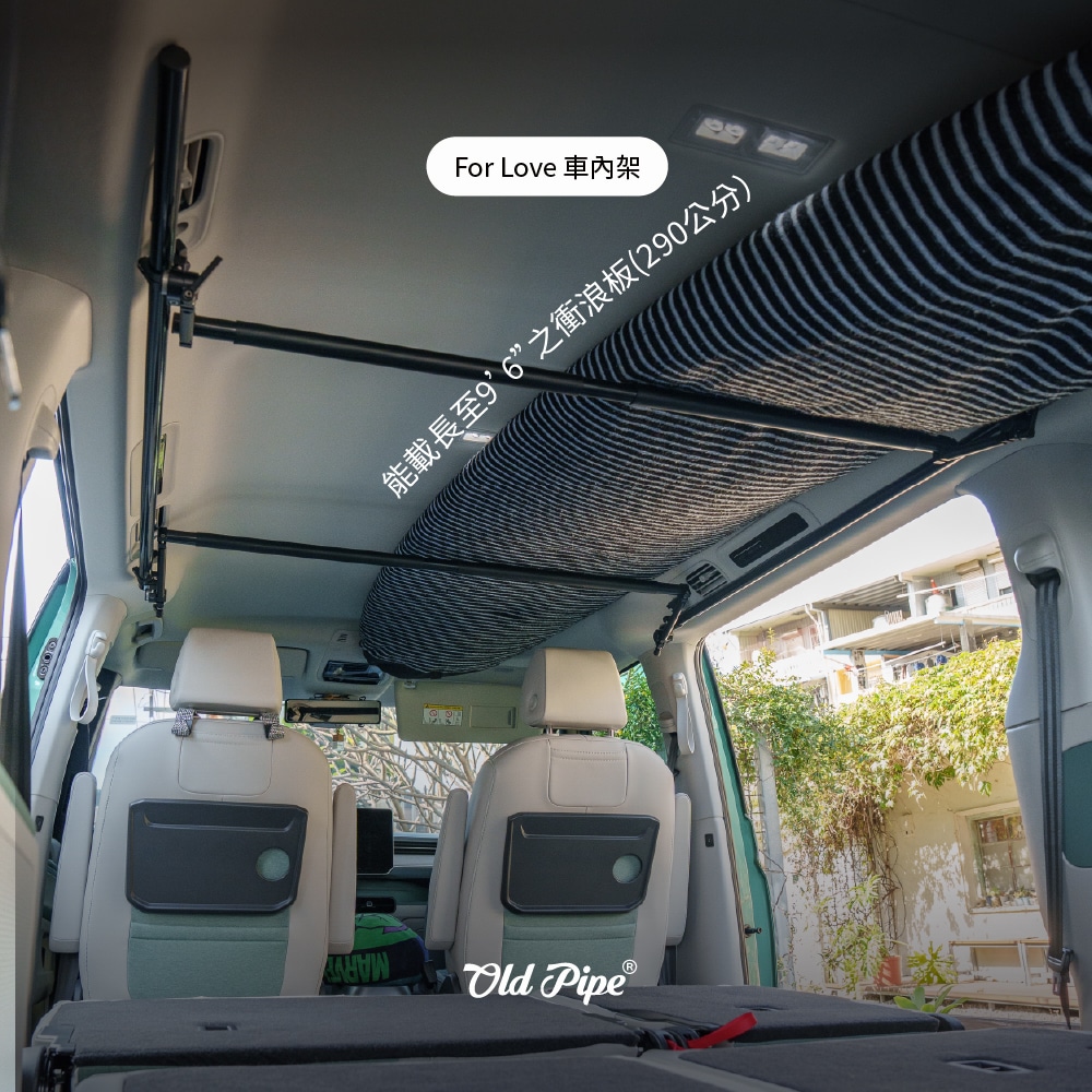 For Love™ 車內架 - 福斯 ID.Buzz:圖片 4