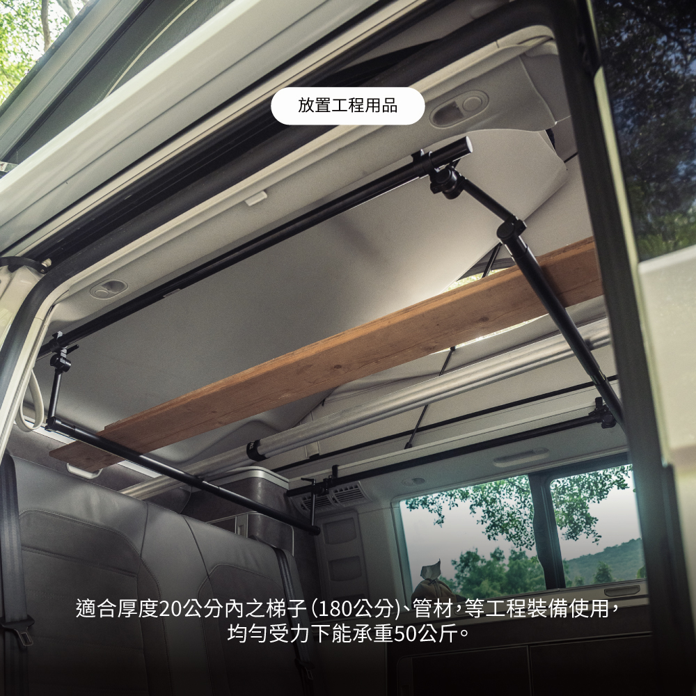For Love™ 車內架 - 福斯加州號 T5 / T6 / T6.1:圖片 5