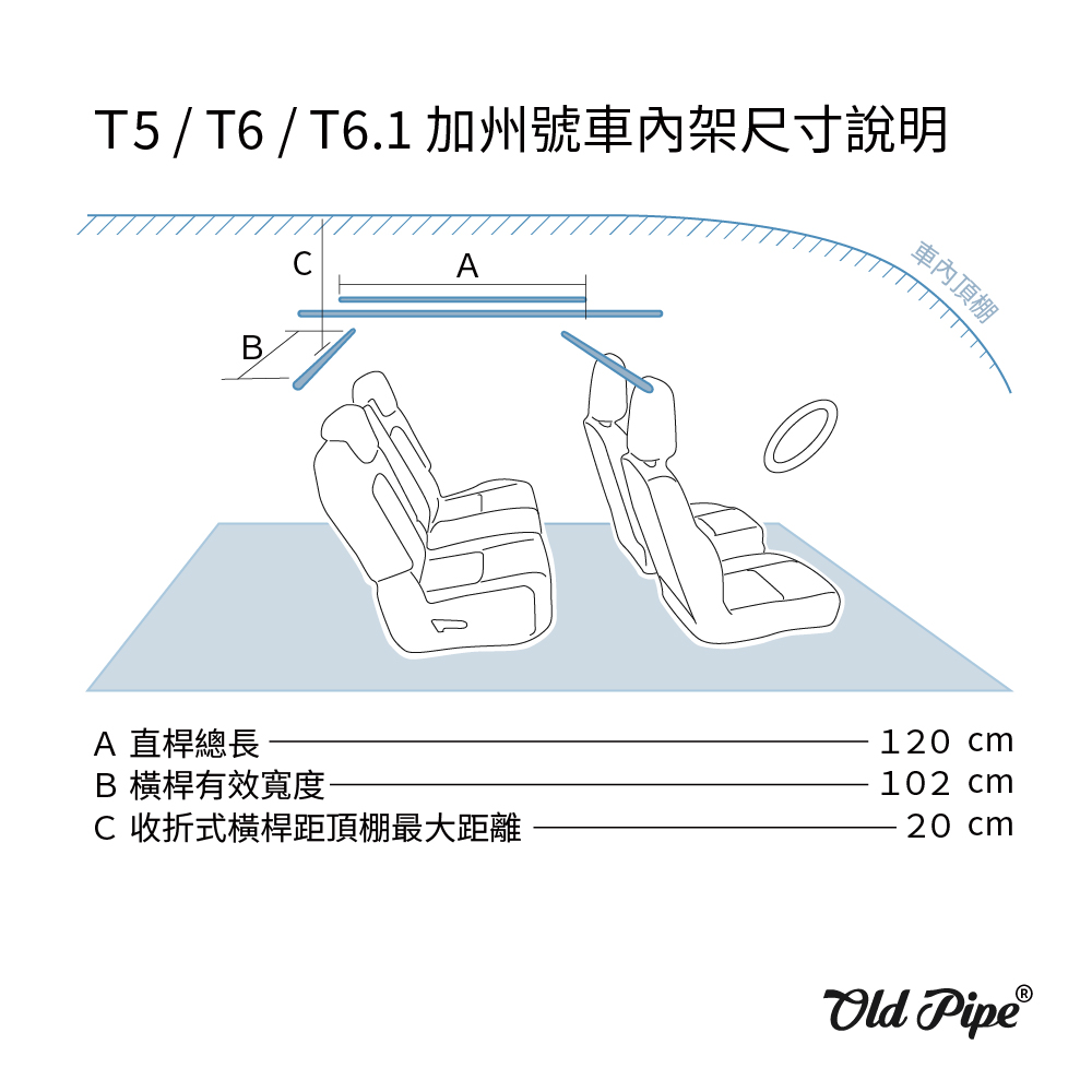 For Love™ 車內架 - 福斯加州號 T5 / T6 / T6.1:圖片 10