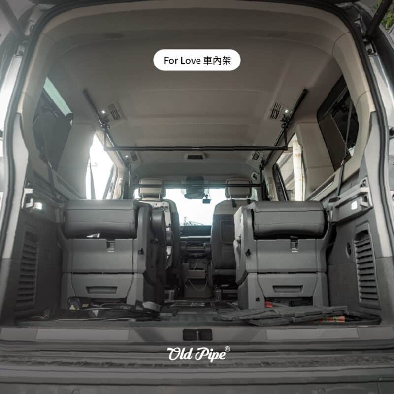 For Love™ 車內架 – 福斯T7 Multivan