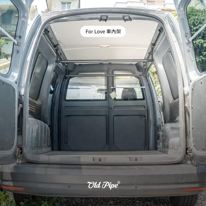 For Love™ 車內架 – 福斯 Caddy 4 Van