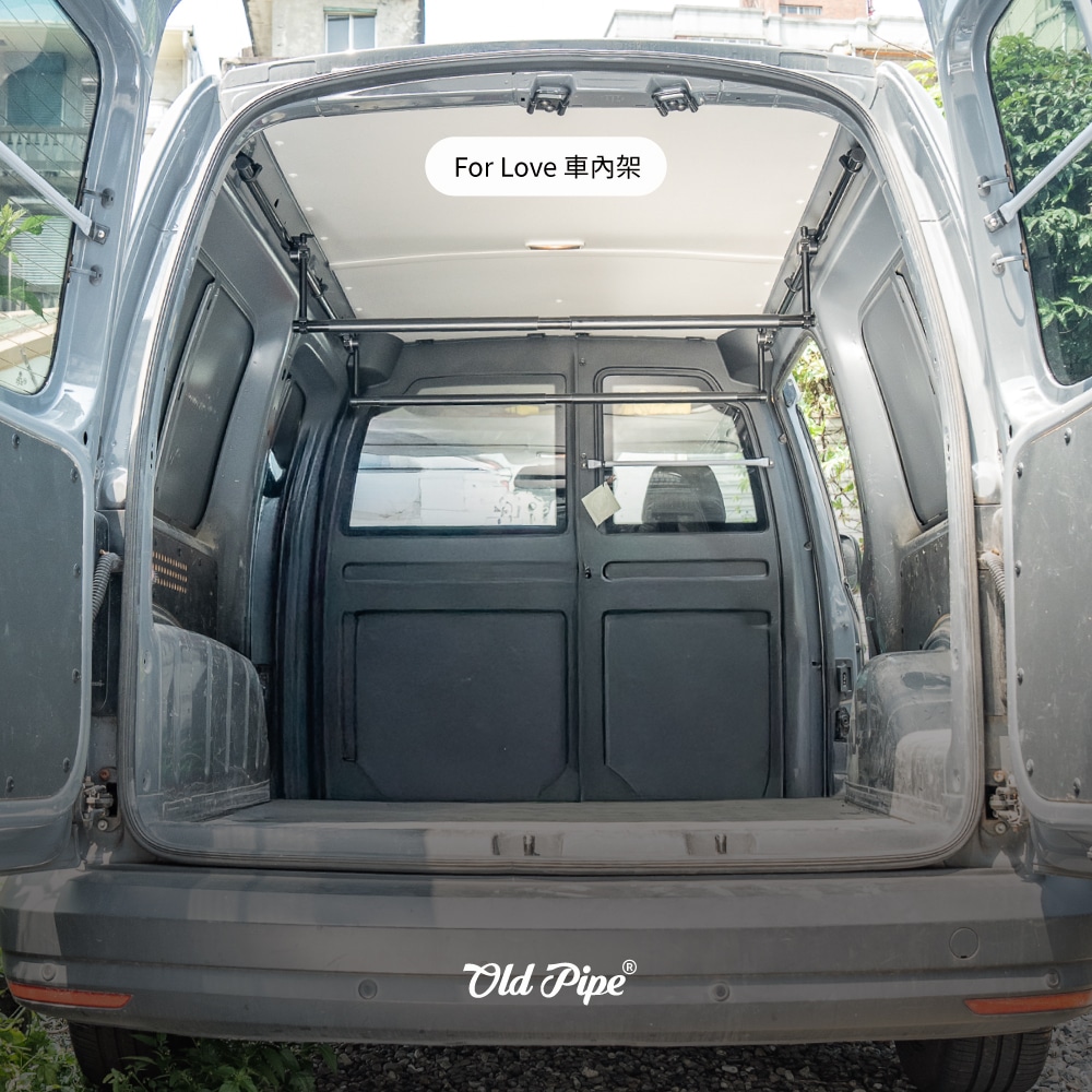 For Love™ 車內架 – 福斯 Caddy 4 Van