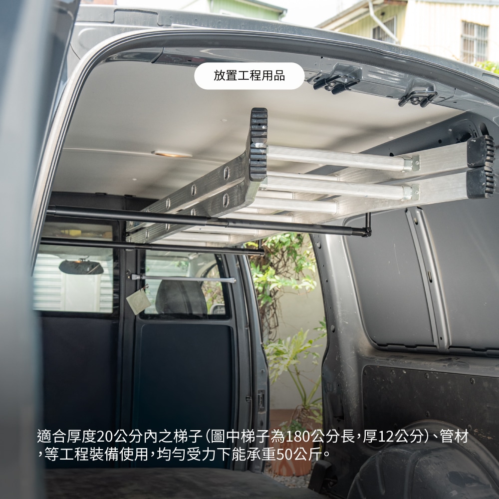 For Love™ 車內架 – 福斯 Caddy 4 Van - Image 4