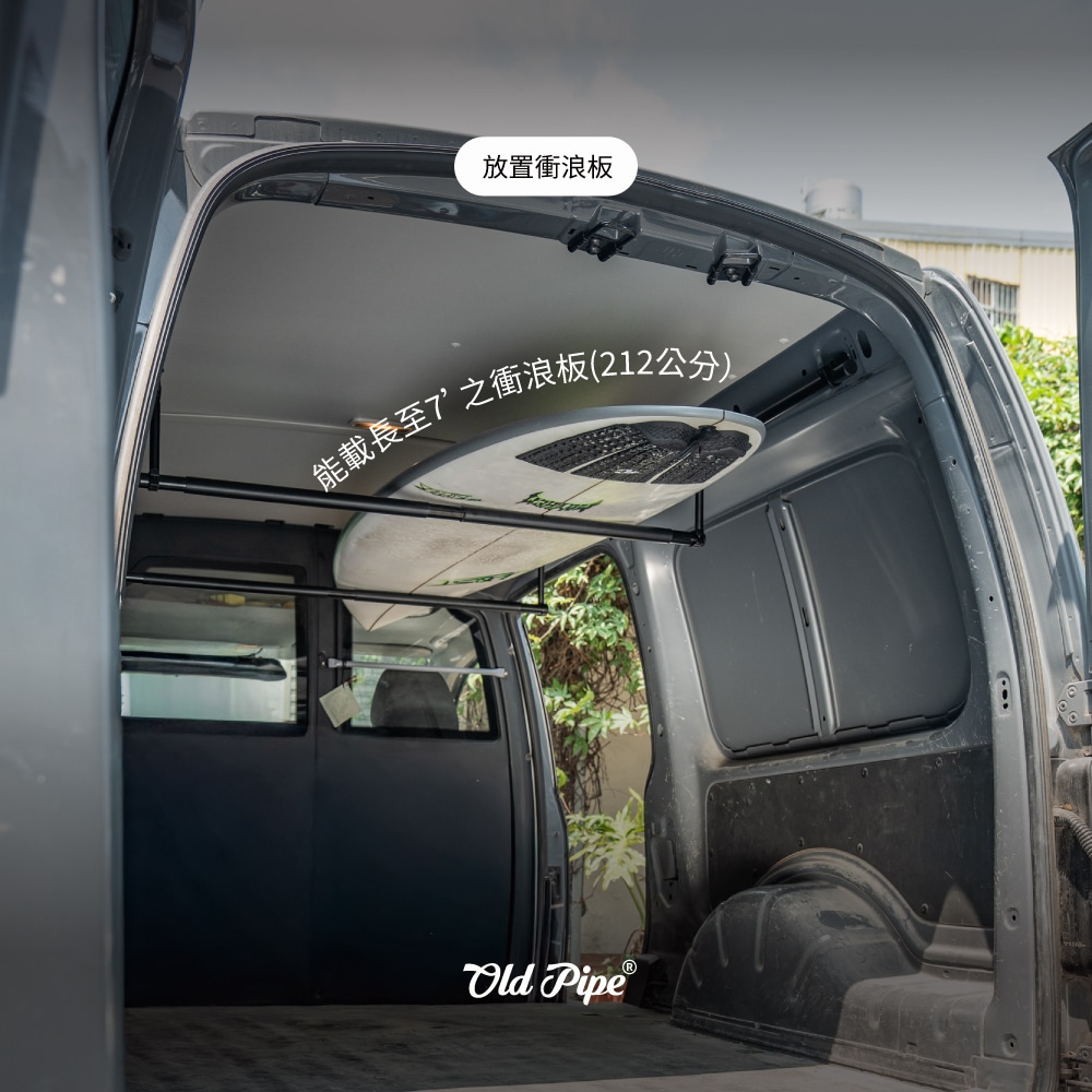 For Love™ 車內架 – 福斯 Caddy 4 Van - Image 5