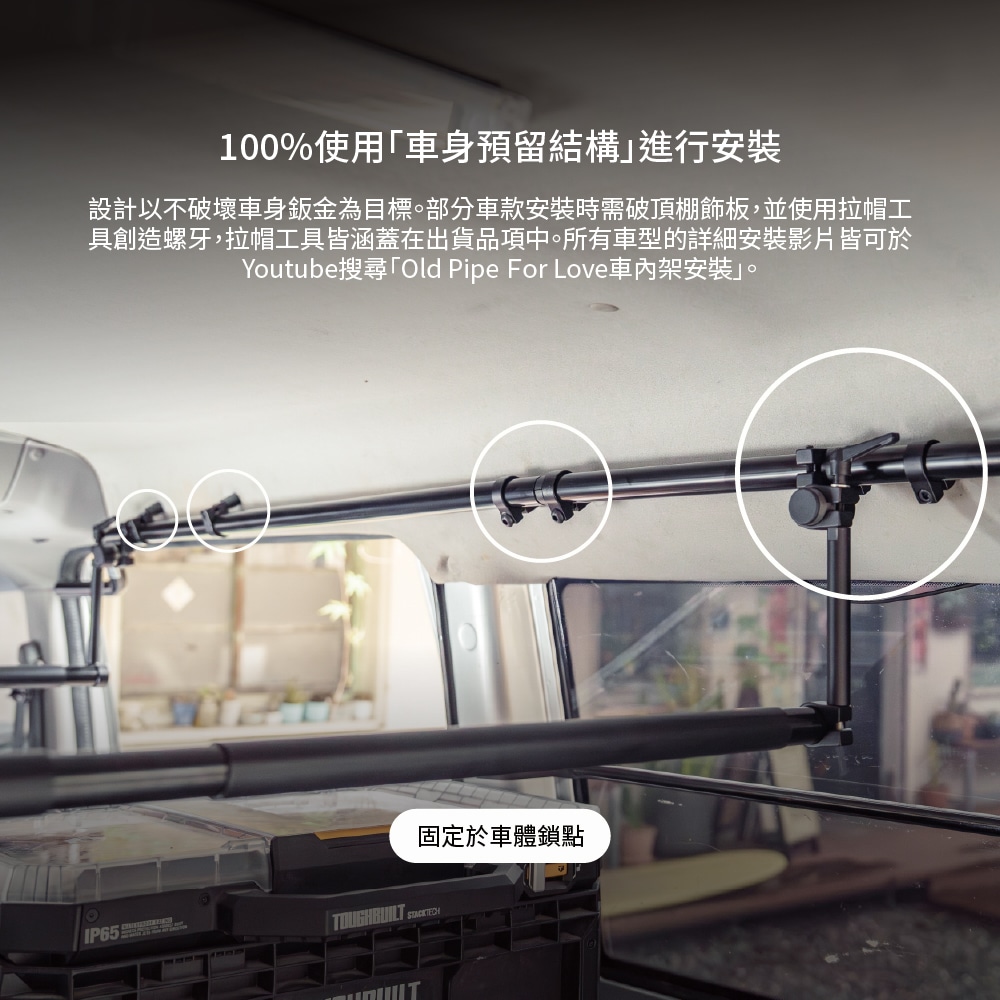 For Love™ 車內架 - 中華汽車 A180 / Varyca - Image 4