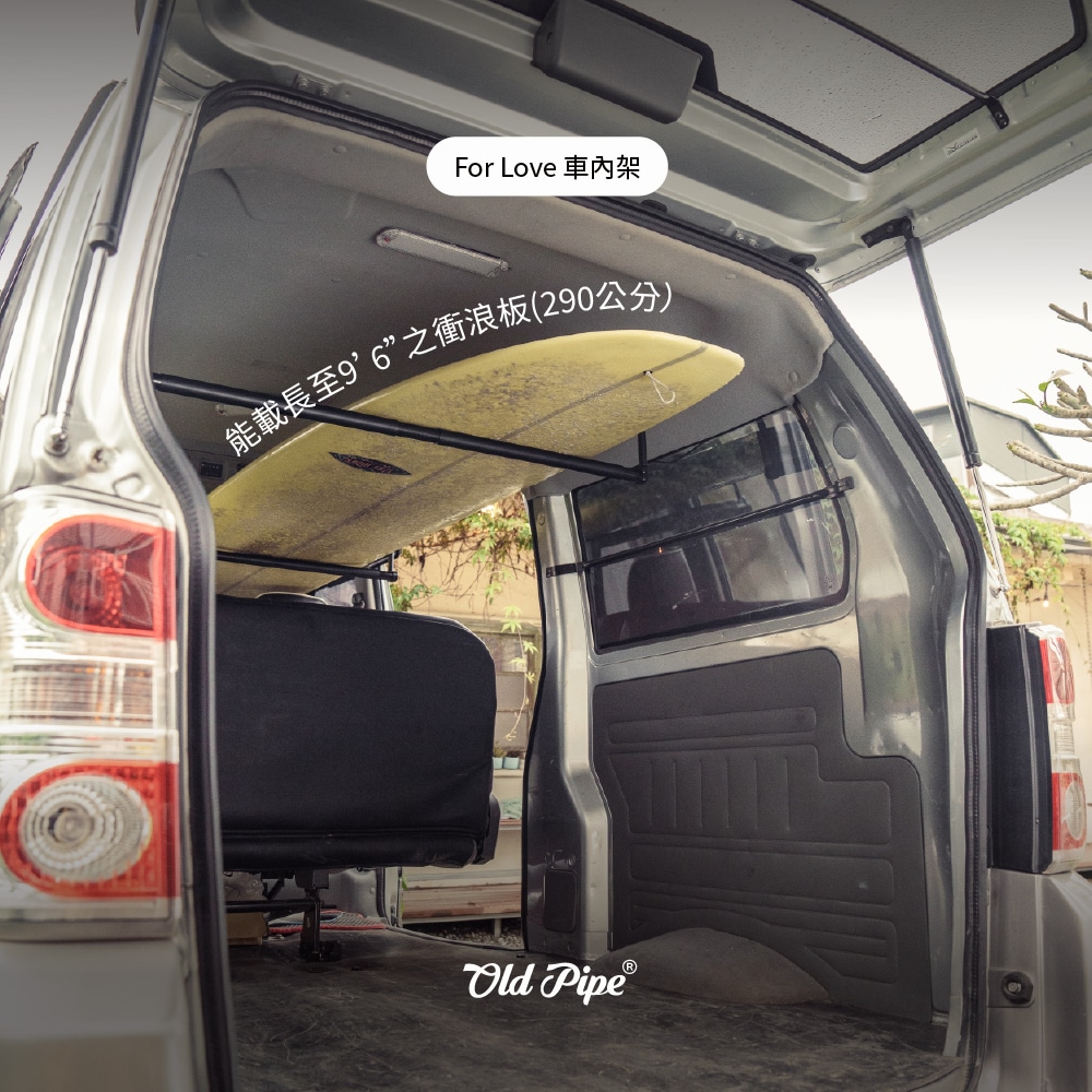 For Love™ 車內架 - 中華汽車 A180 / Varyca - Image 5