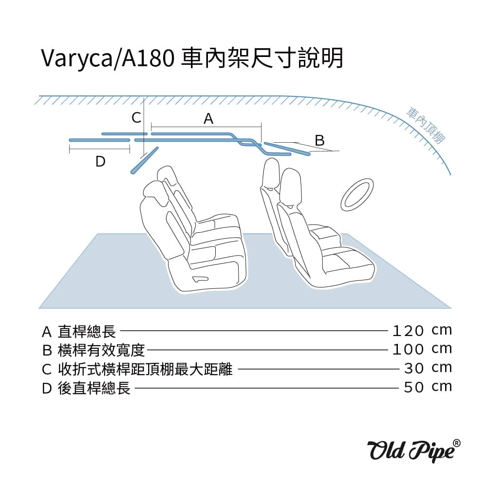 For Love™ 車內架 - 中華汽車 A180 / Varyca - Image 7